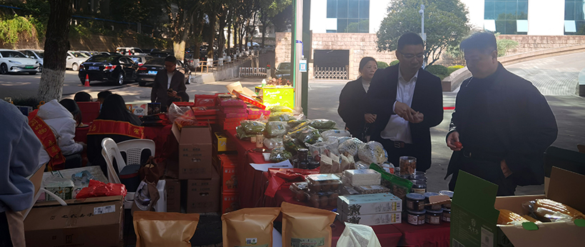 �Ƽ�Ϊý  ũƷ�����  ���ƺ�������ũ��ͼ��