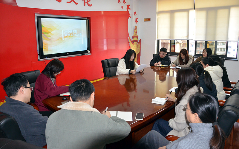 ���ľٰ�ͨѶԱ��������������